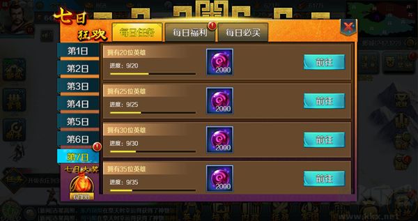 跨越千年0.05折双倍代金畅玩版