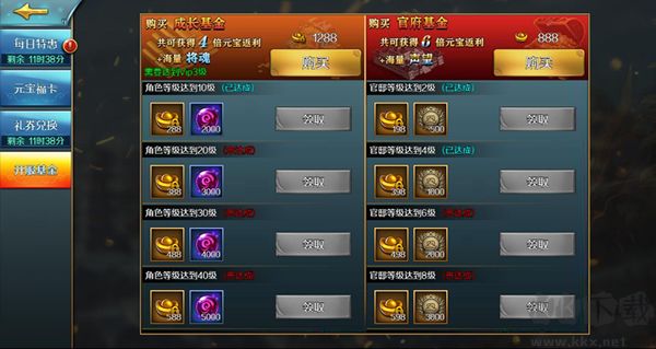 跨越千年0.05折双倍代金畅玩版