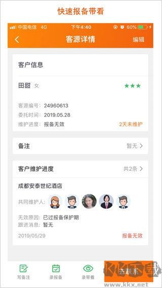 房江湖最新版