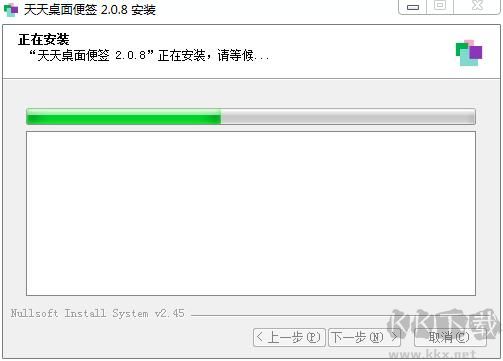 天天桌面便签电脑版