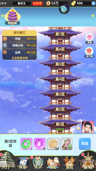 萝莉养成计划（0.05折爆衣爽玩版）