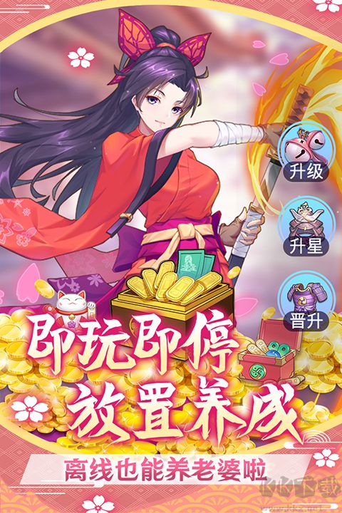 萝莉养成计划（0.05折爆衣爽玩版）