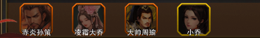 三国大英雄终极福利版