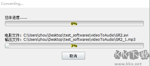神奇电影原声提取