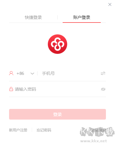 友空间电脑版