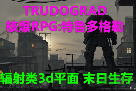 地牢共斗联机PC单机游戏｜和好友组队闯随机地宫刷宝闯关