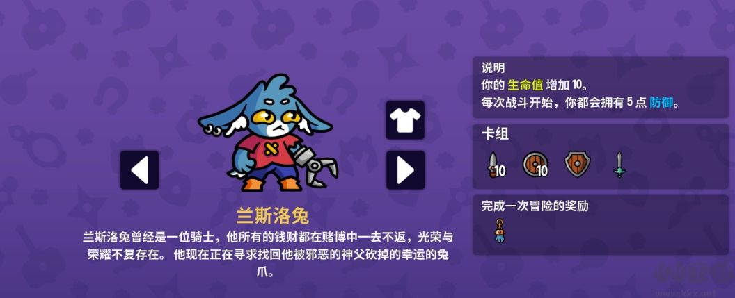 抓抓地牢豪华版