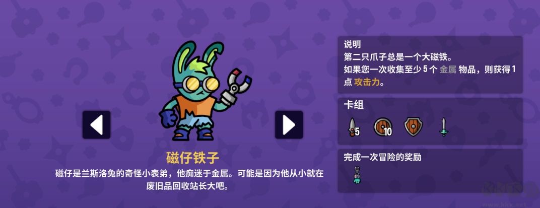 抓抓地牢豪华版