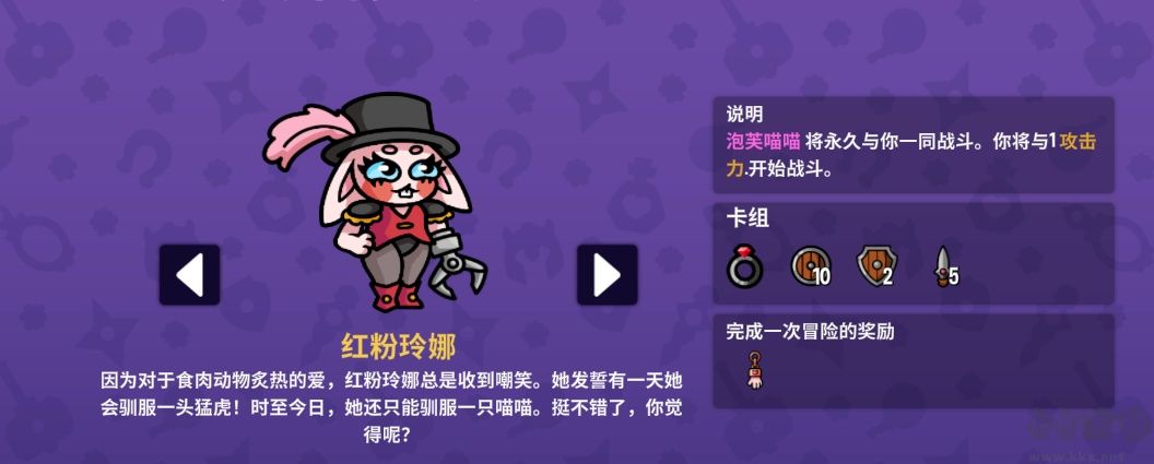 抓抓地牢豪华版
