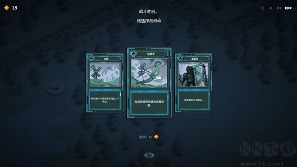 九个国王(9 Kings)