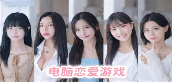 电脑恋爱游戏大全-日系Galgame+乙女向+国产视觉小说全覆盖-2026必玩的PC恋爱游戏合集