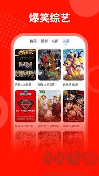 悦播影视聚合追剧软件