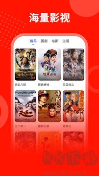 悦播影视聚合追剧软件