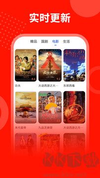 悦播影视聚合追剧软件