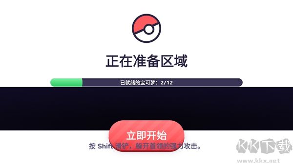 PokéBonk