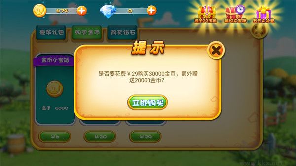 猪猪侠之百变英雄内购版