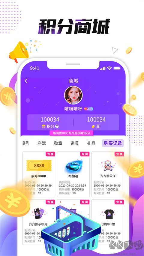 小熊直播免费版
