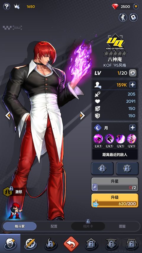 拳皇AFK安卓版