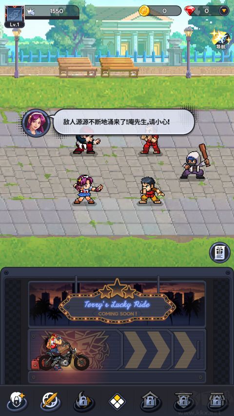 拳皇AFK安卓版