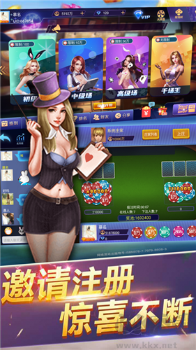 苍龙棋牌最新版