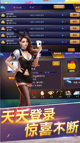 苍龙棋牌最新版