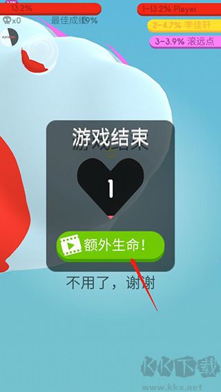纸片大作战3D安卓版