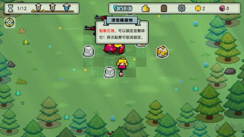 枪炮公主与勇者