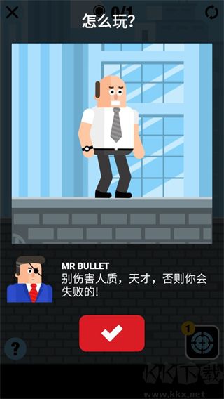 超级英雄联盟免广告版