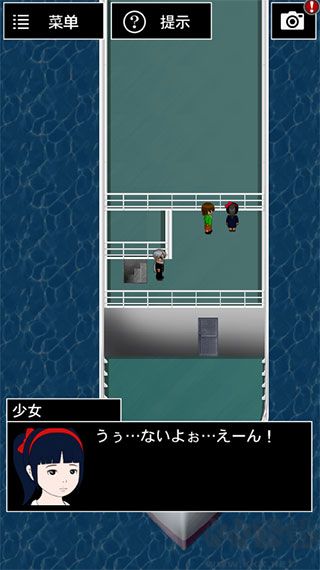 青鬼3汉化版
