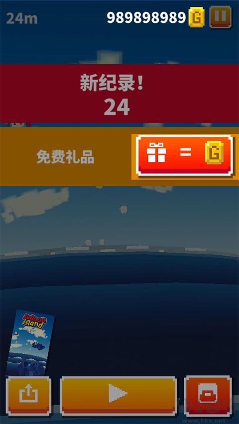 气球岛无限金币版