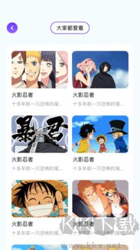 喵上漫画手机正版