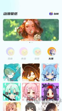 喵上漫画手机正版