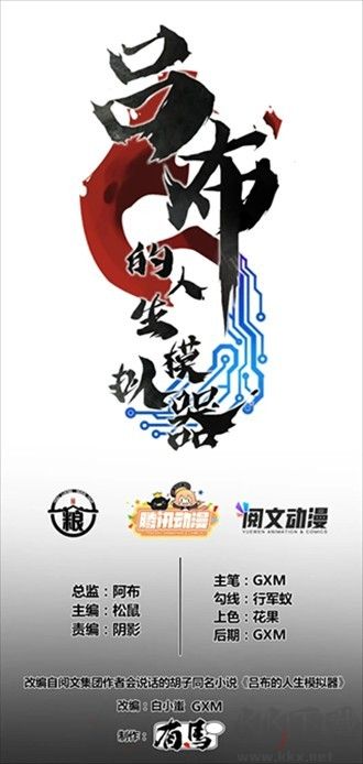 喵上漫画手机正版