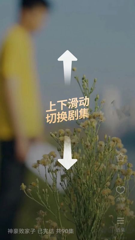 爱酷短剧app官方版