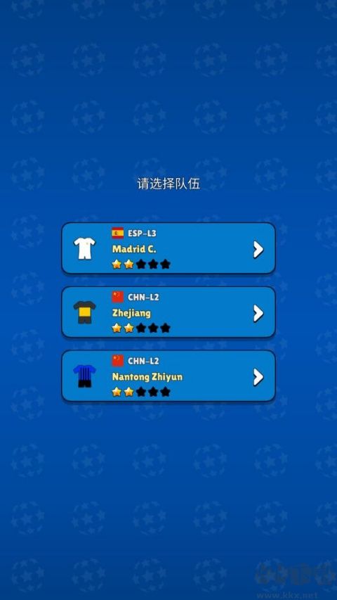 迷你足球明星无限金币版