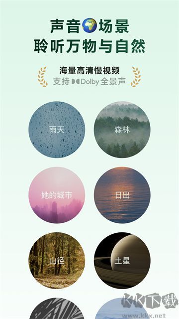 潮汐安卓版