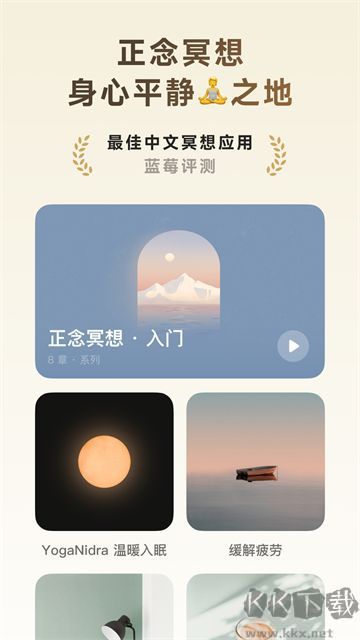 潮汐安卓版