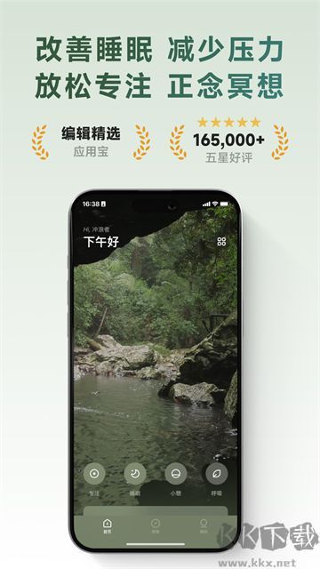 潮汐安卓版