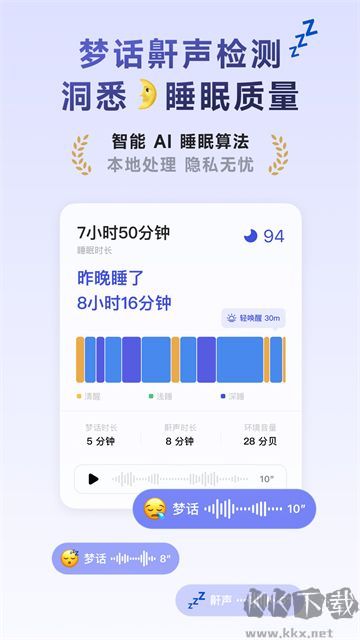潮汐安卓版