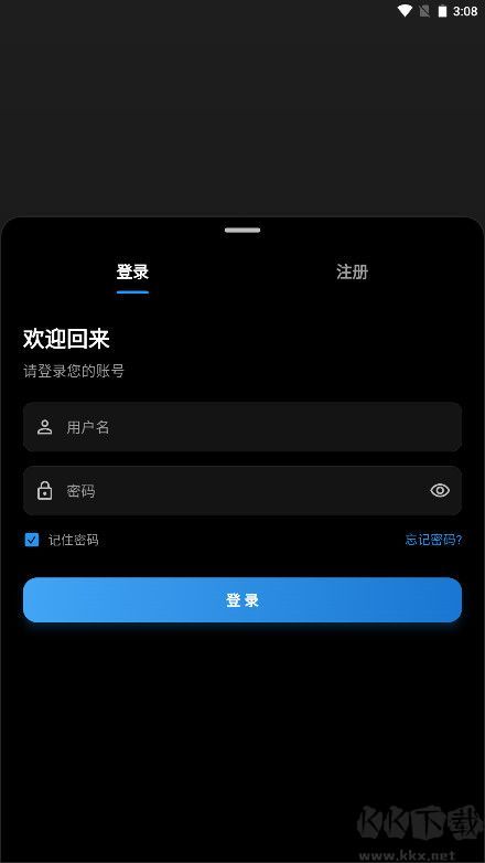 夜猫影视手机版