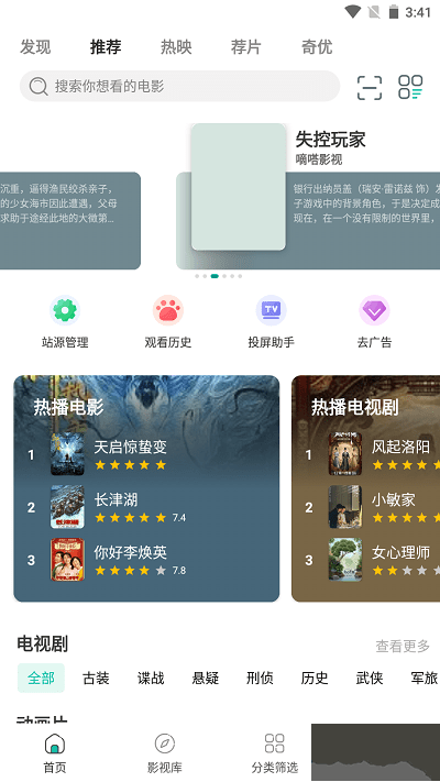 极光影院老版