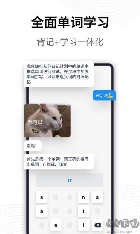 海词词典免费版