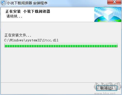 云帆小说阅读器电脑版
