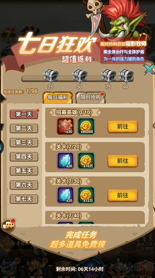 揭开卡牌的秘密内置0.1折天天送真充版