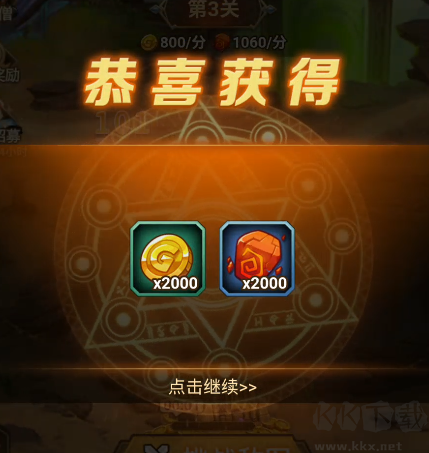 揭开卡牌的秘密内置0.1折天天送真充版
