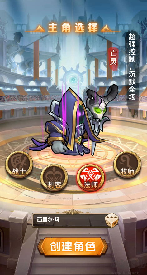 揭开卡牌的秘密内置0.1折天天送真充版