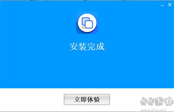 神奇文件自动复制软件
