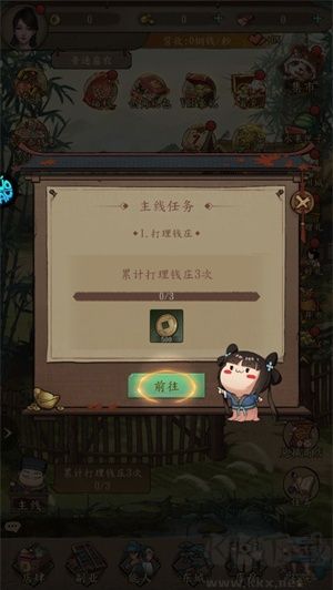 大当家之路0.1折红包豪礼版