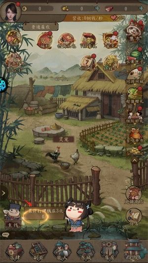 大当家之路0.1折红包豪礼版