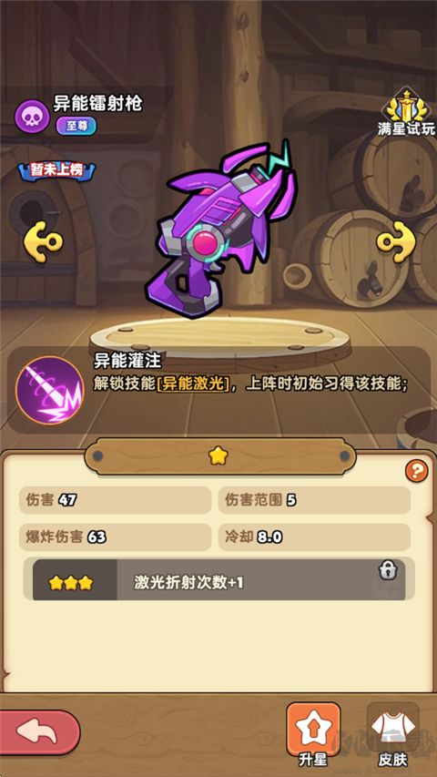 梦幻回响福利版